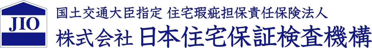 株式会社日本住宅保証検査機構