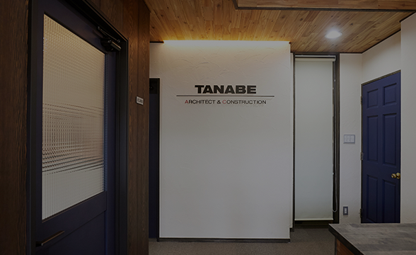 株式会社 田辺工務店 Design Officeの外観